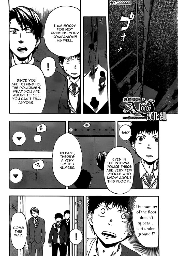 Dragon Collection - Ryuu o Suberumono Chapter 18 page 17 - Chapter 18