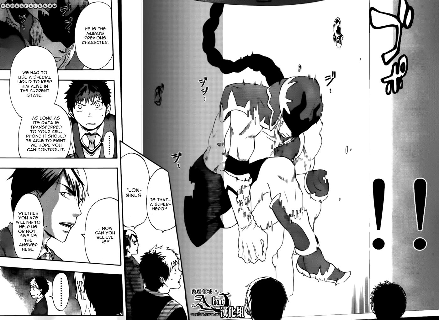 Dragon Collection - Ryuu o Suberumono Chapter 18 page 19 - Chapter 18