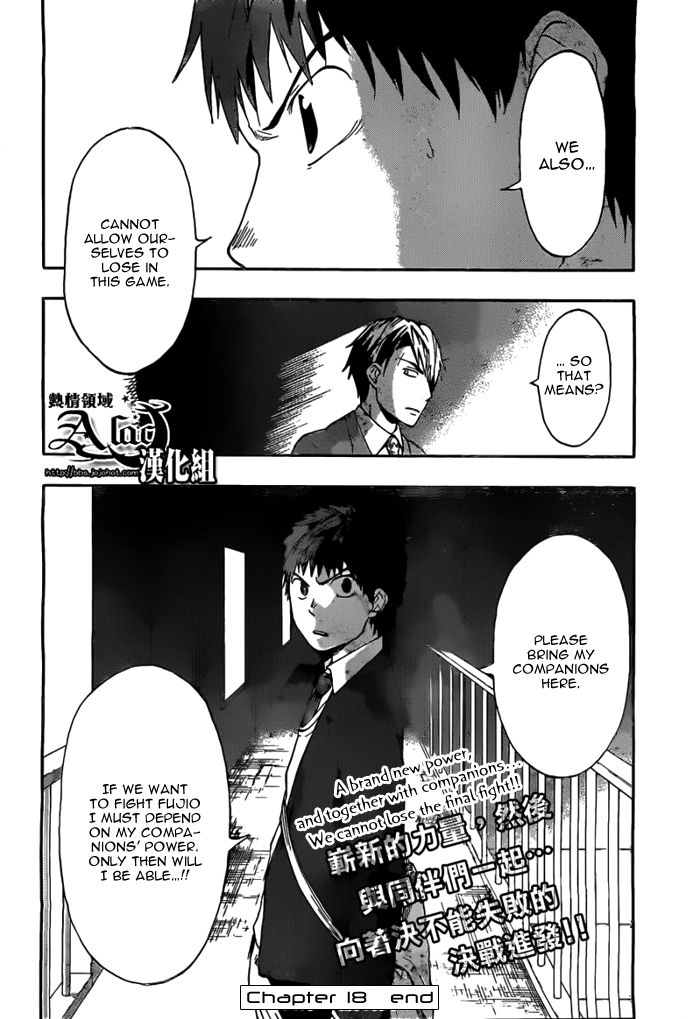 Dragon Collection - Ryuu o Suberumono Chapter 18 page 20 - Chapter 18