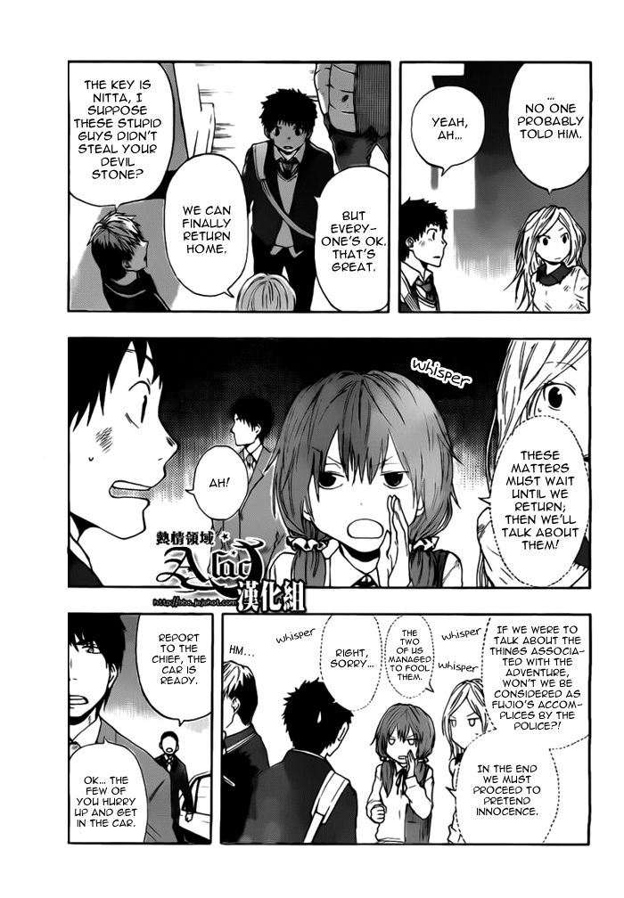 Dragon Collection - Ryuu o Suberumono Chapter 18 page 4 - Chapter 18
