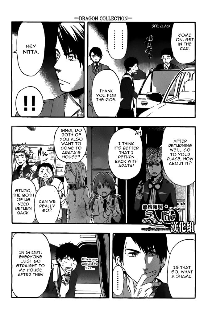 Dragon Collection - Ryuu o Suberumono Chapter 18 page 5 - Chapter 18