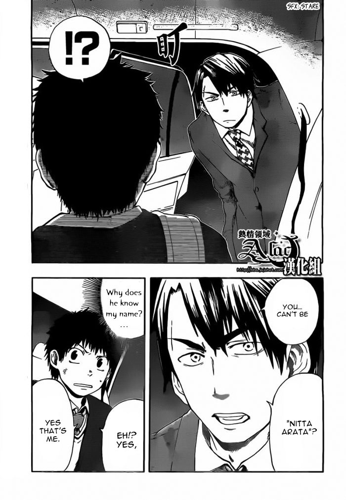 Dragon Collection - Ryuu o Suberumono Chapter 18 page 6 - Chapter 18
