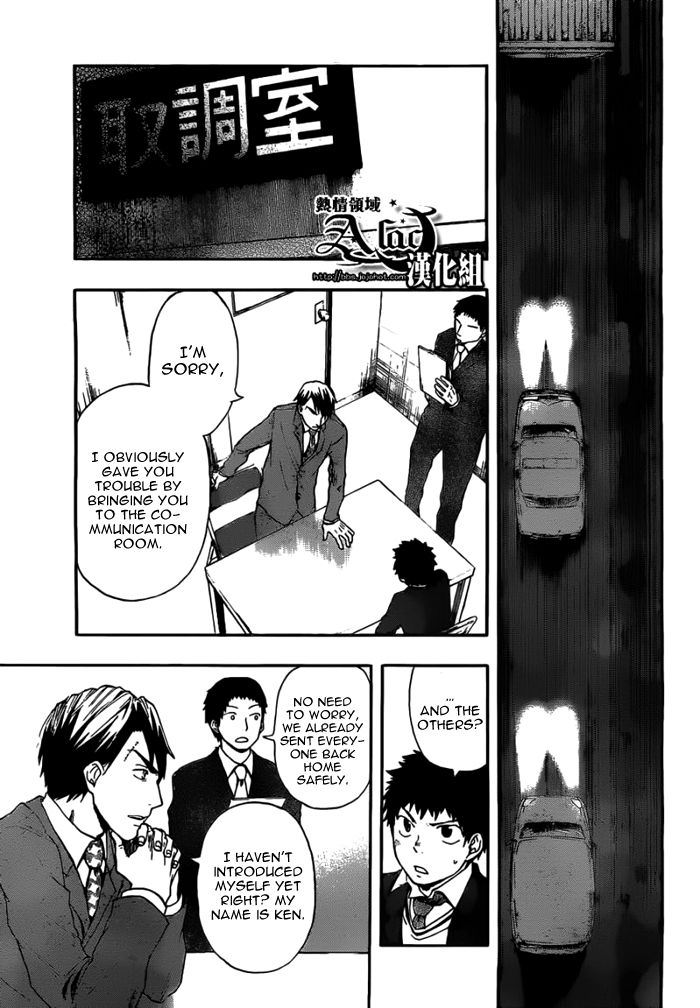 Dragon Collection - Ryuu o Suberumono Chapter 18 page 8 - Chapter 18