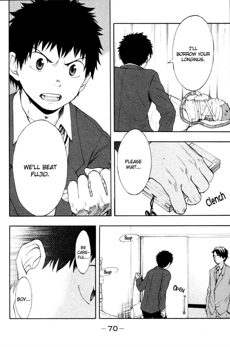 Dragon Collection - Ryuu o Suberumono Chapter 19 page 10 - Chapter 19