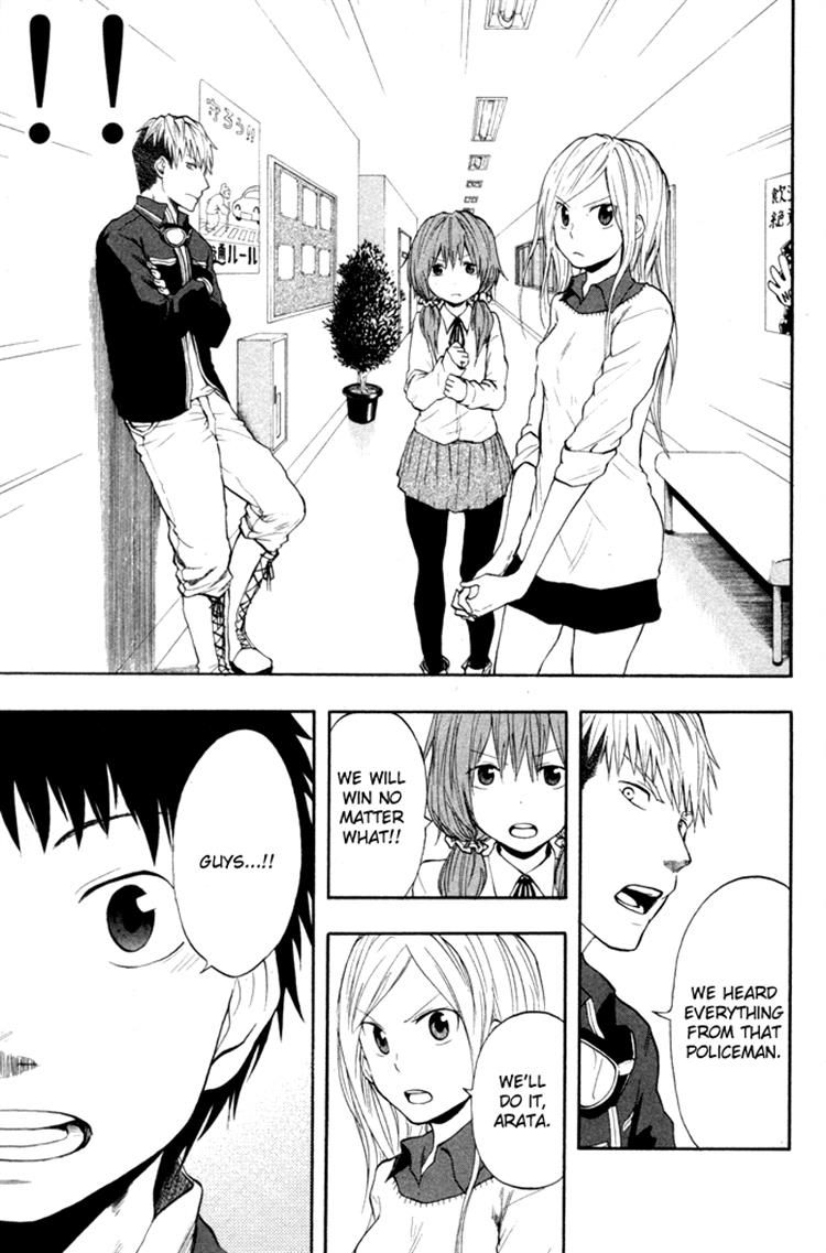 Dragon Collection - Ryuu o Suberumono Chapter 19 page 13 - Chapter 19