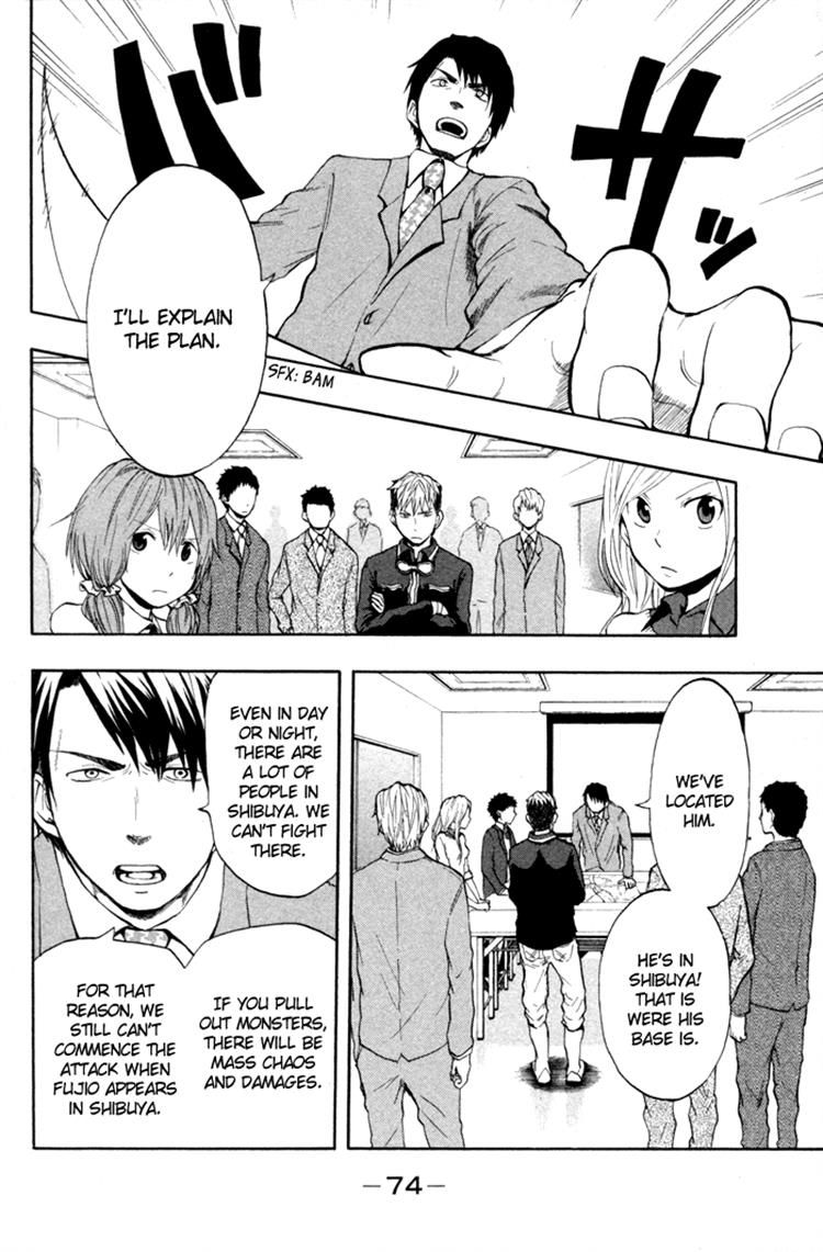 Dragon Collection - Ryuu o Suberumono Chapter 19 page 14 - Chapter 19