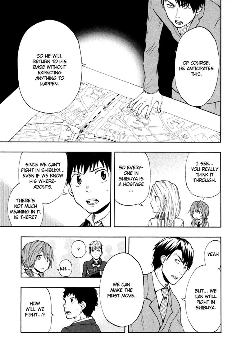Dragon Collection - Ryuu o Suberumono Chapter 19 page 15 - Chapter 19