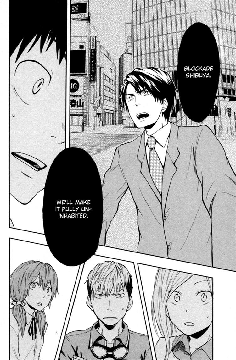 Dragon Collection - Ryuu o Suberumono Chapter 19 page 16 - Chapter 19