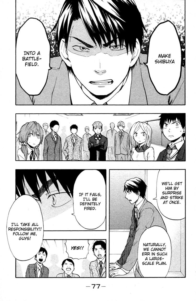 Dragon Collection - Ryuu o Suberumono Chapter 19 page 17 - Chapter 19