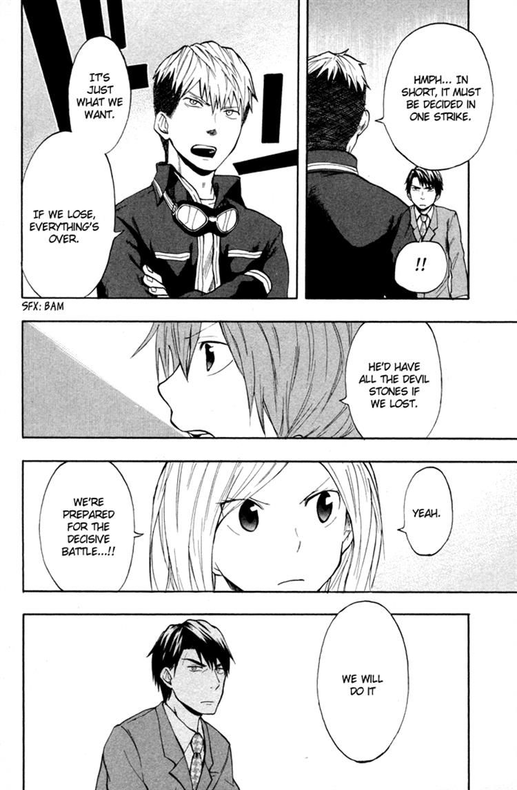 Dragon Collection - Ryuu o Suberumono Chapter 19 page 18 - Chapter 19