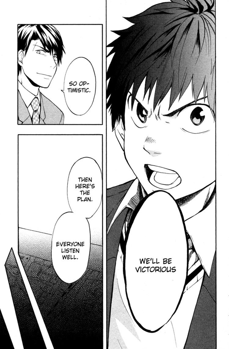 Dragon Collection - Ryuu o Suberumono Chapter 19 page 19 - Chapter 19