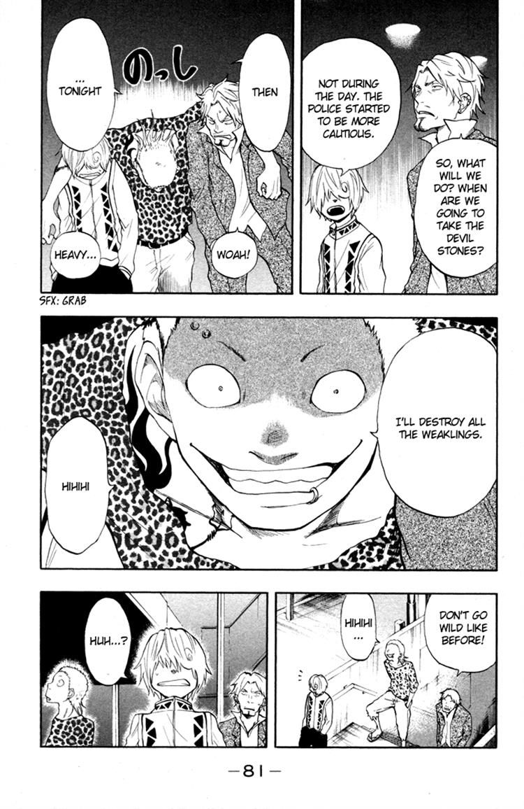 Dragon Collection - Ryuu o Suberumono Chapter 19 page 21 - Chapter 19