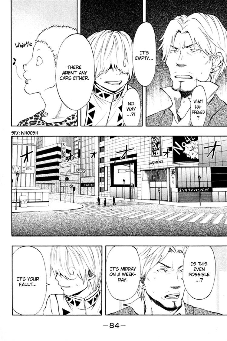 Dragon Collection - Ryuu o Suberumono Chapter 19 page 23 - Chapter 19