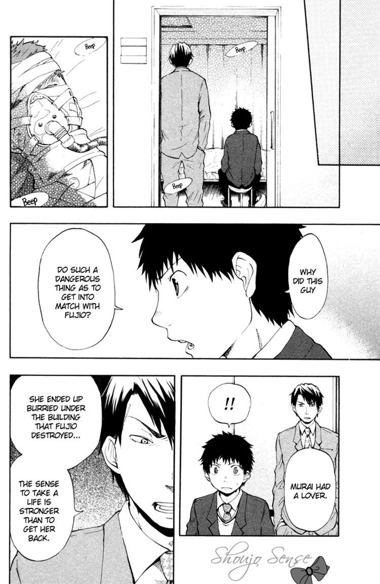 Dragon Collection - Ryuu o Suberumono Chapter 19 page 8 - Chapter 19