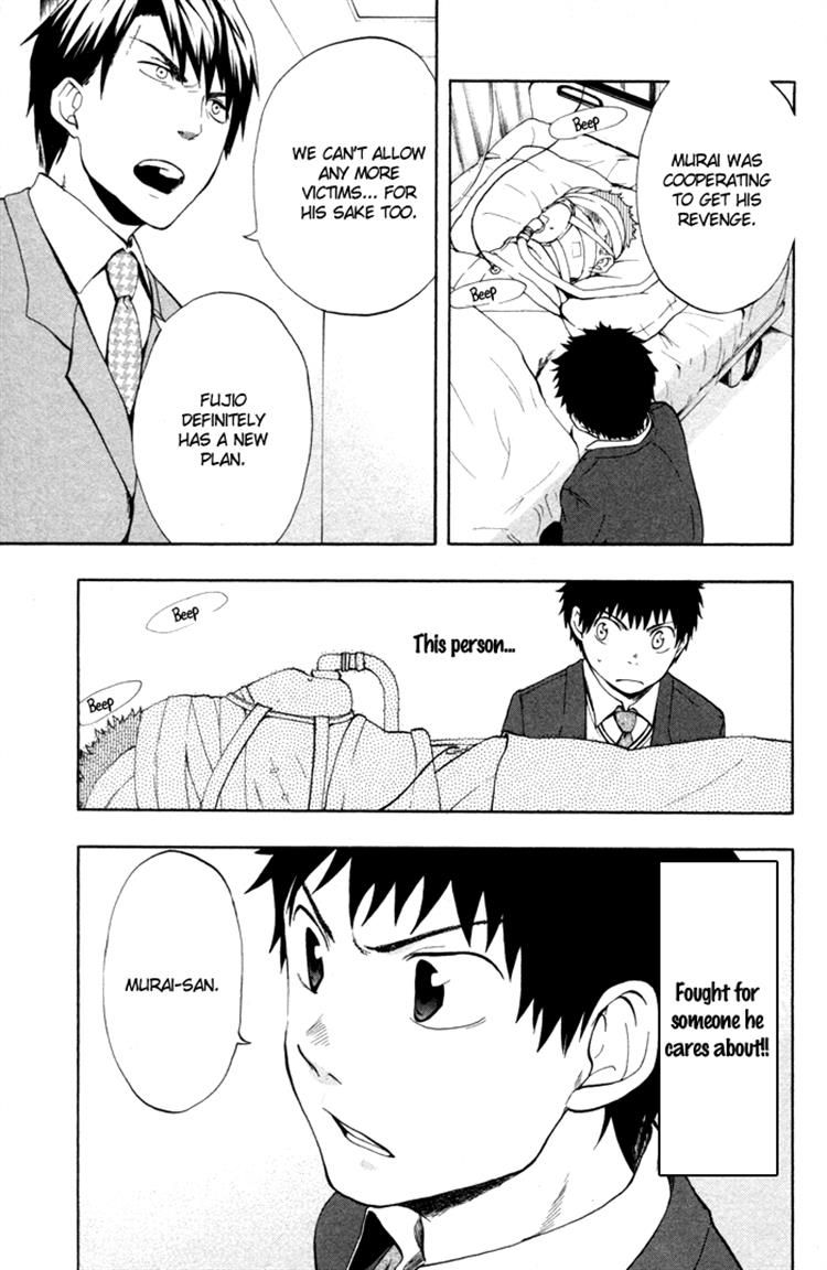 Dragon Collection - Ryuu o Suberumono Chapter 19 page 9 - Chapter 19