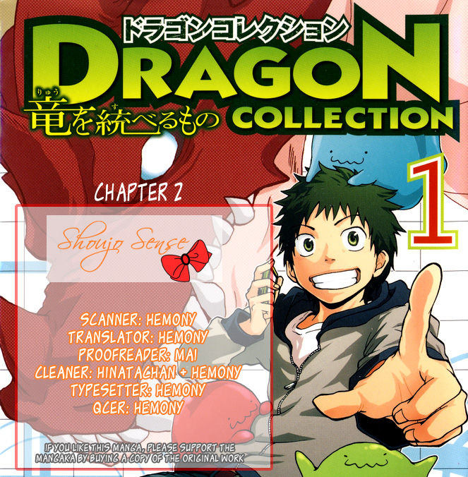 Dragon Collection - Ryuu o Suberumono Chapter 2 page 1 - Chapter 2