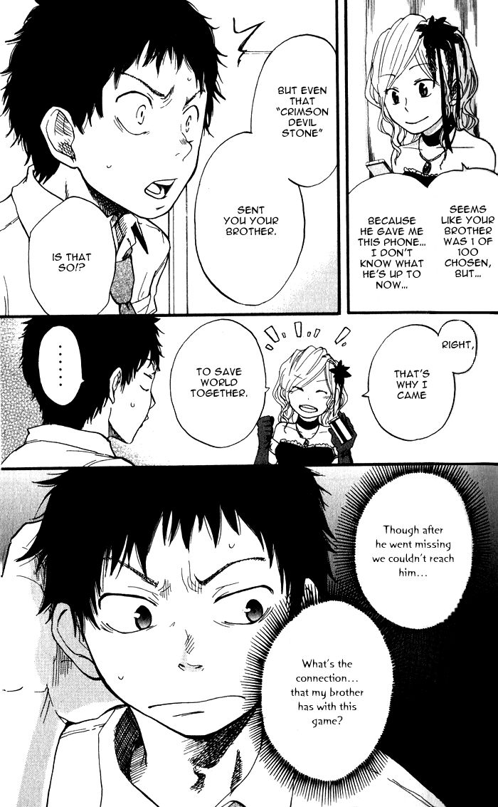 Dragon Collection - Ryuu o Suberumono Chapter 2 page 10 - Chapter 2
