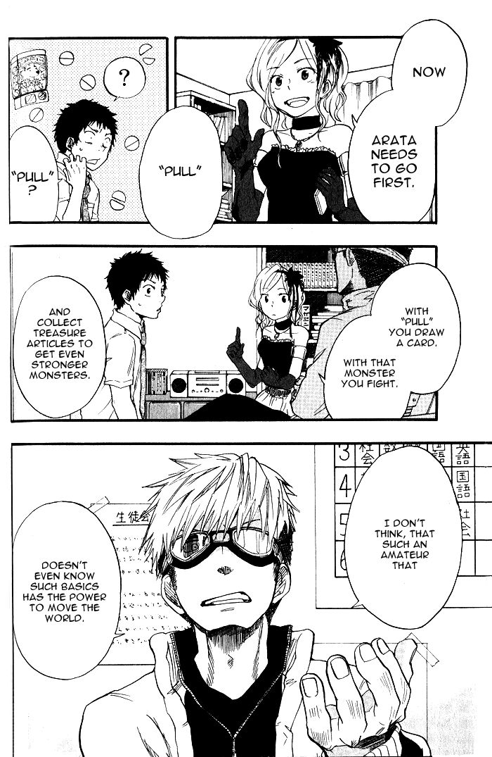 Dragon Collection - Ryuu o Suberumono Chapter 2 page 11 - Chapter 2