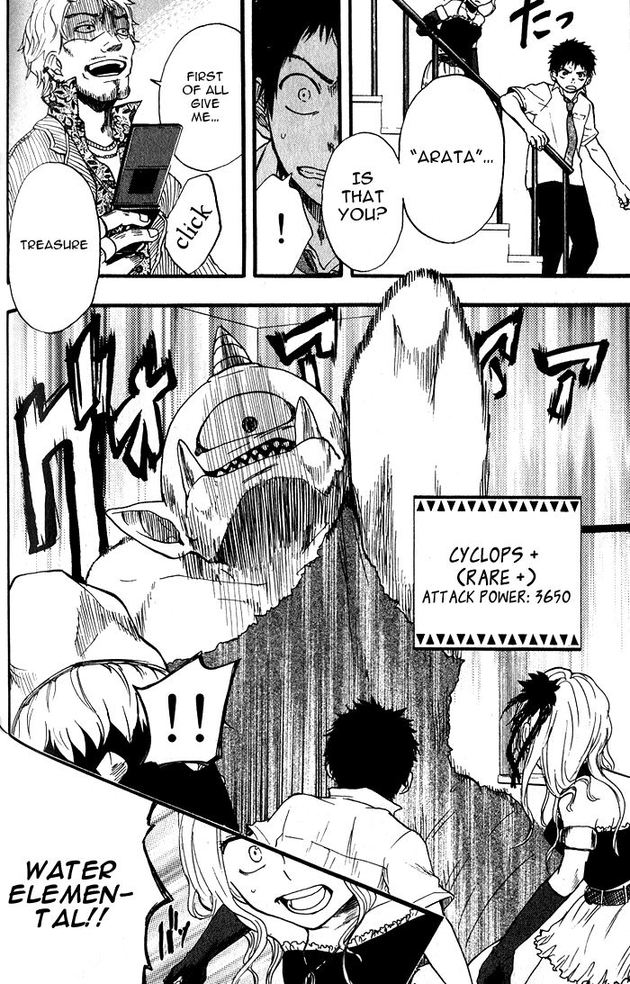 Dragon Collection - Ryuu o Suberumono Chapter 2 page 21 - Chapter 2