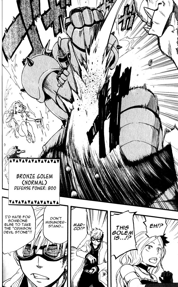Dragon Collection - Ryuu o Suberumono Chapter 2 page 23 - Chapter 2