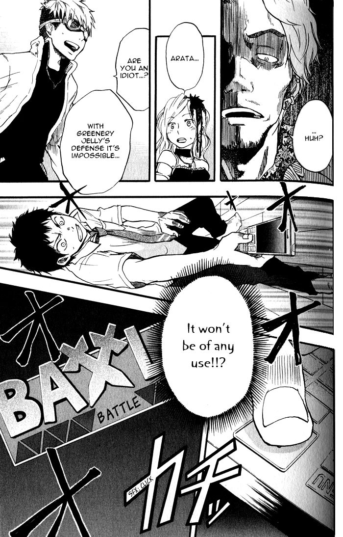 Dragon Collection - Ryuu o Suberumono Chapter 2 page 28 - Chapter 2