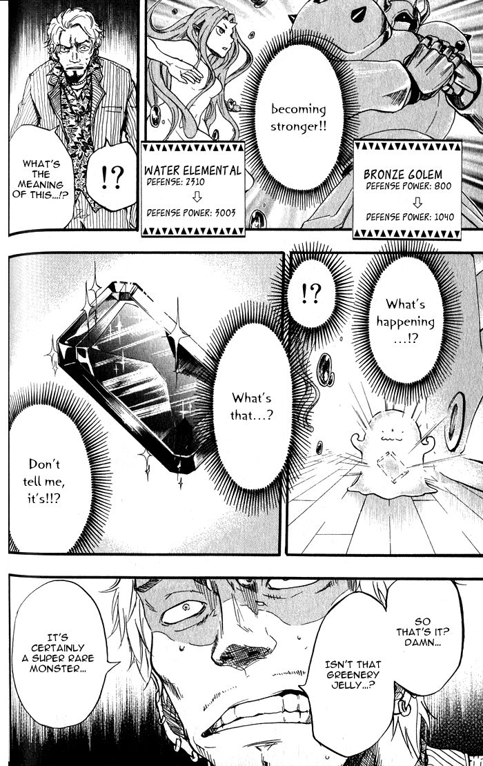 Dragon Collection - Ryuu o Suberumono Chapter 2 page 33 - Chapter 2