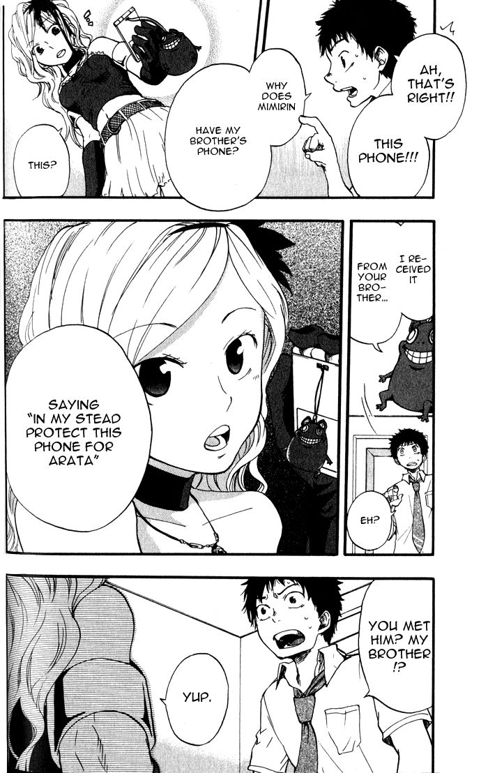 Dragon Collection - Ryuu o Suberumono Chapter 2 page 9 - Chapter 2