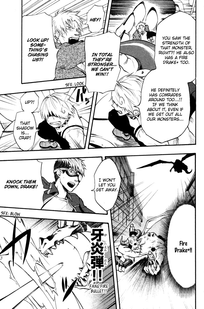 Dragon Collection - Ryuu o Suberumono Chapter 20 page 10 - Chapter 20