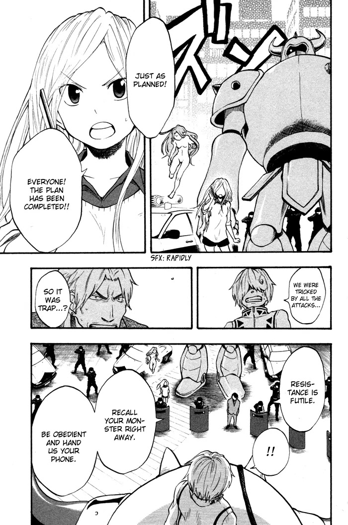 Dragon Collection - Ryuu o Suberumono Chapter 20 page 16 - Chapter 20