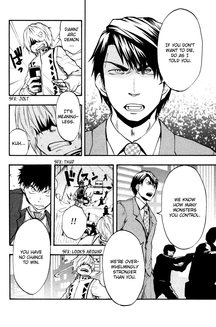 Dragon Collection - Ryuu o Suberumono Chapter 20 page 17 - Chapter 20