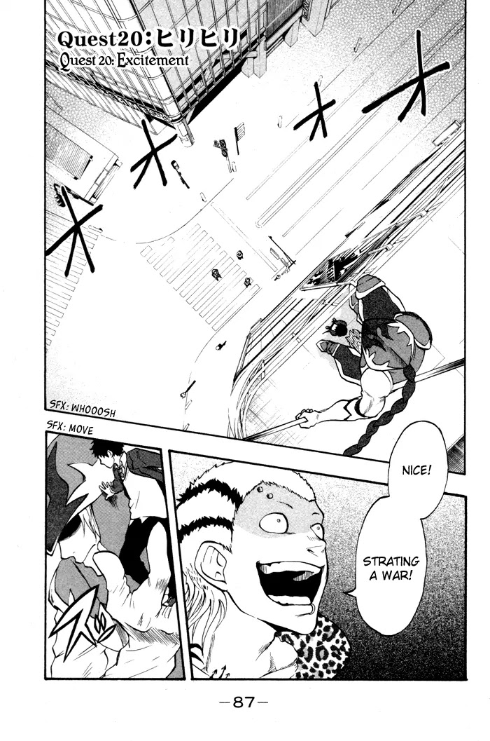 Dragon Collection - Ryuu o Suberumono Chapter 20 page 2 - Chapter 20