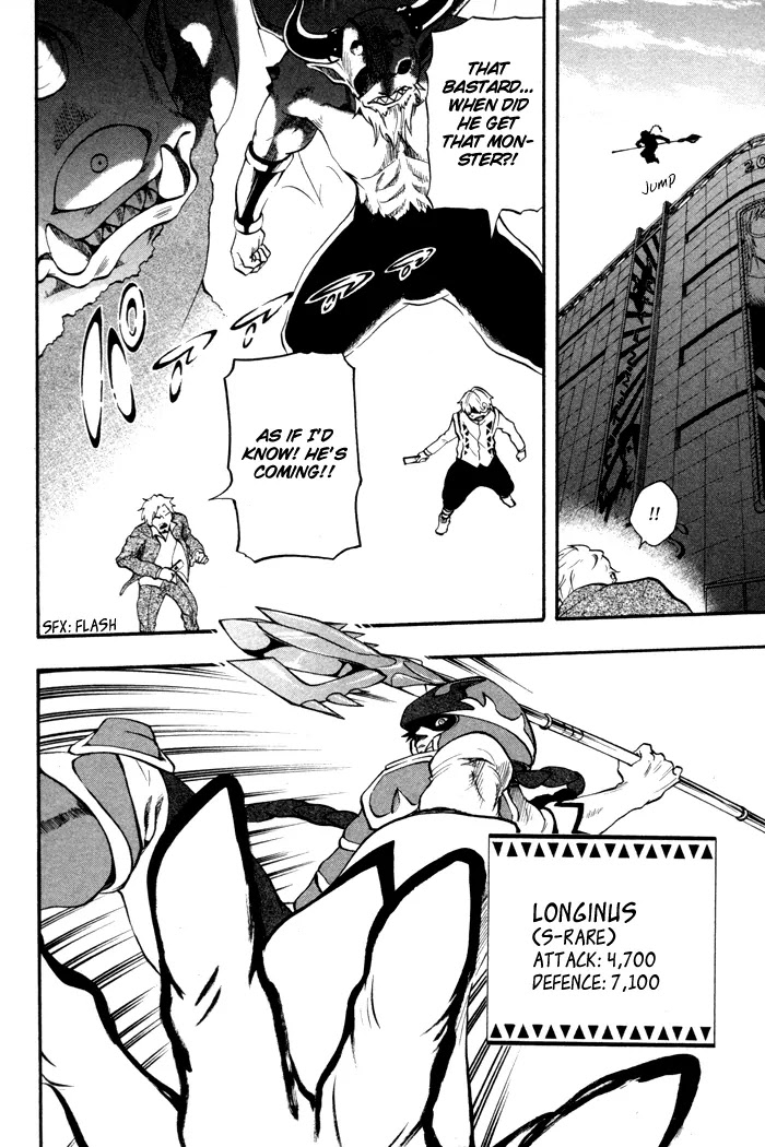 Dragon Collection - Ryuu o Suberumono Chapter 20 page 3 - Chapter 20