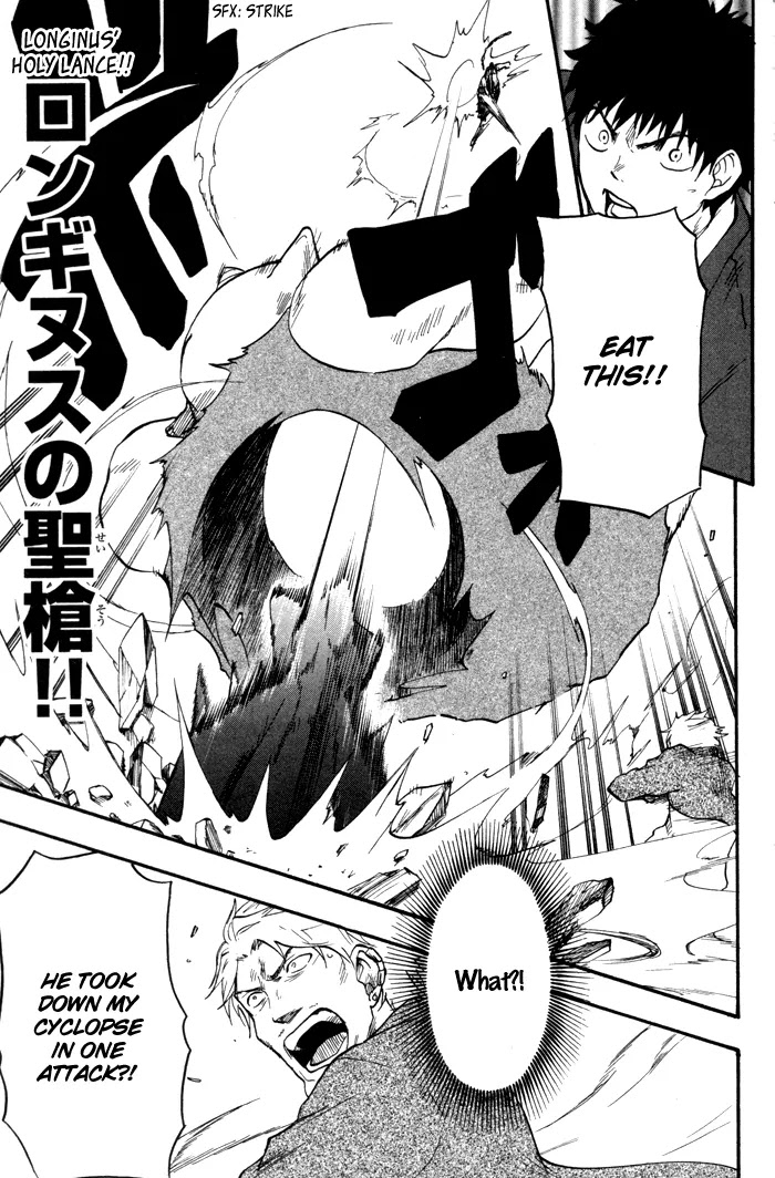 Dragon Collection - Ryuu o Suberumono Chapter 20 page 4 - Chapter 20