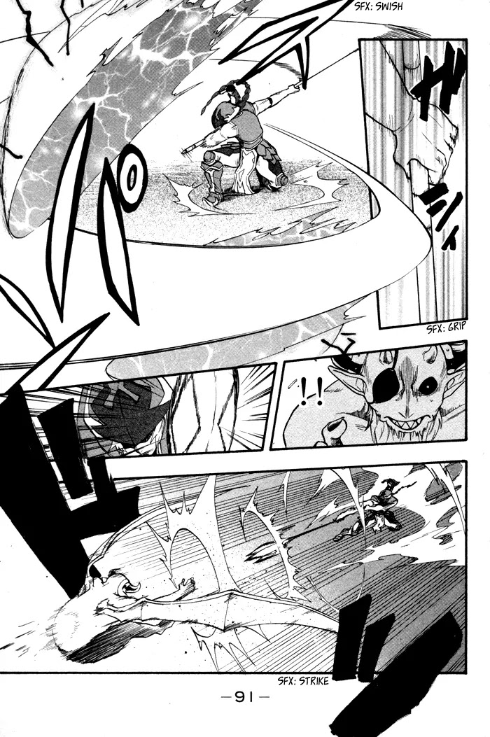 Dragon Collection - Ryuu o Suberumono Chapter 20 page 6 - Chapter 20