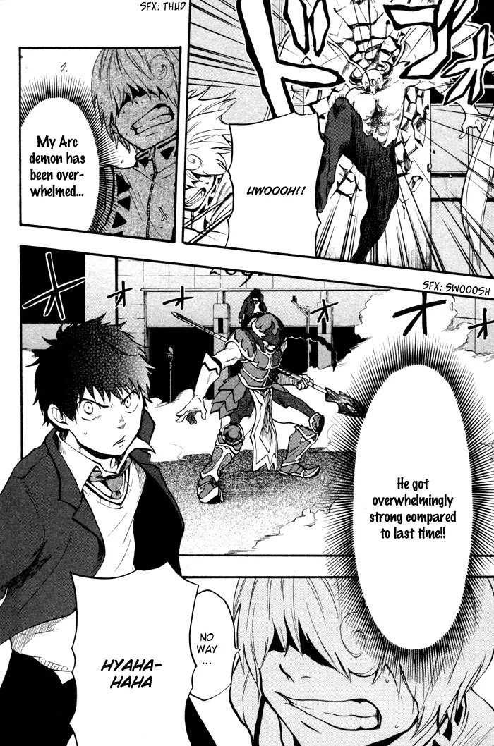 Dragon Collection - Ryuu o Suberumono Chapter 20 page 7 - Chapter 20