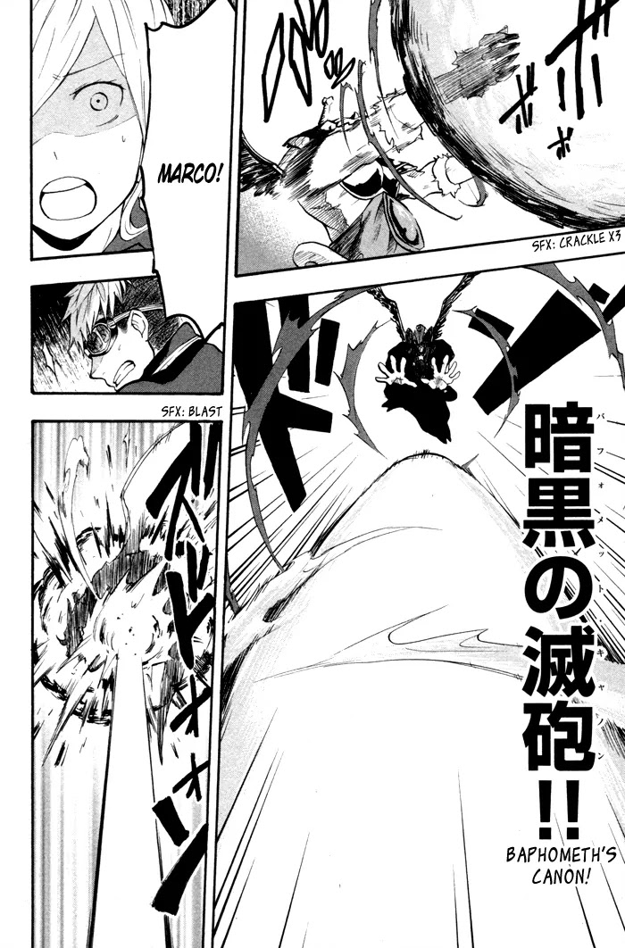 Dragon Collection - Ryuu o Suberumono Chapter 21 page 11 - Chapter 21