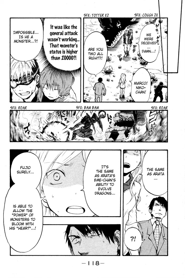 Dragon Collection - Ryuu o Suberumono Chapter 21 page 13 - Chapter 21