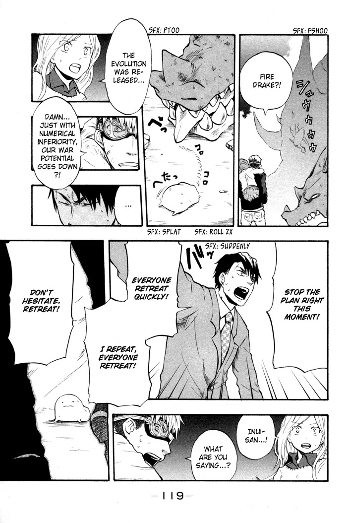 Dragon Collection - Ryuu o Suberumono Chapter 21 page 14 - Chapter 21