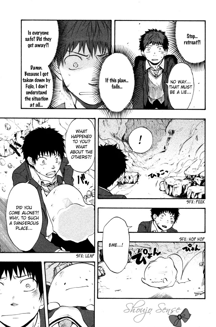 Dragon Collection - Ryuu o Suberumono Chapter 21 page 16 - Chapter 21