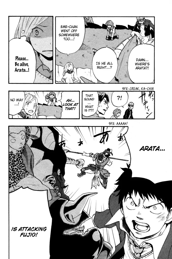 Dragon Collection - Ryuu o Suberumono Chapter 21 page 19 - Chapter 21