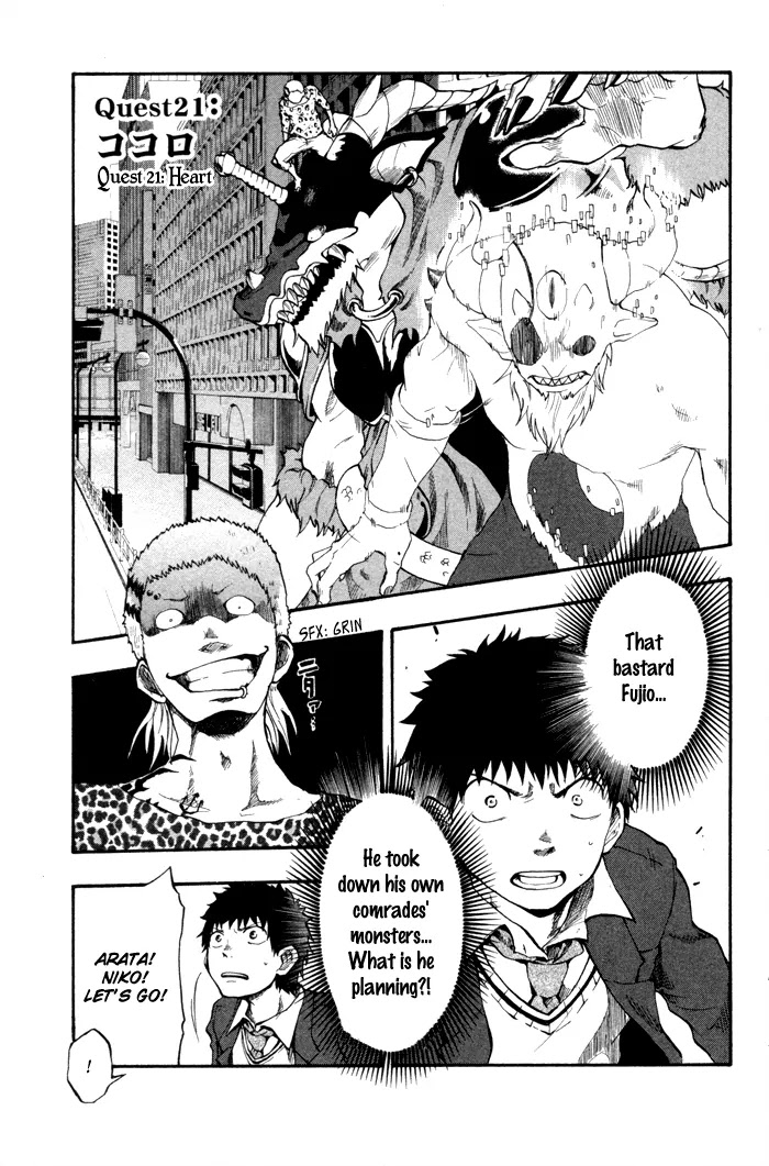 Dragon Collection - Ryuu o Suberumono Chapter 21 page 2 - Chapter 21
