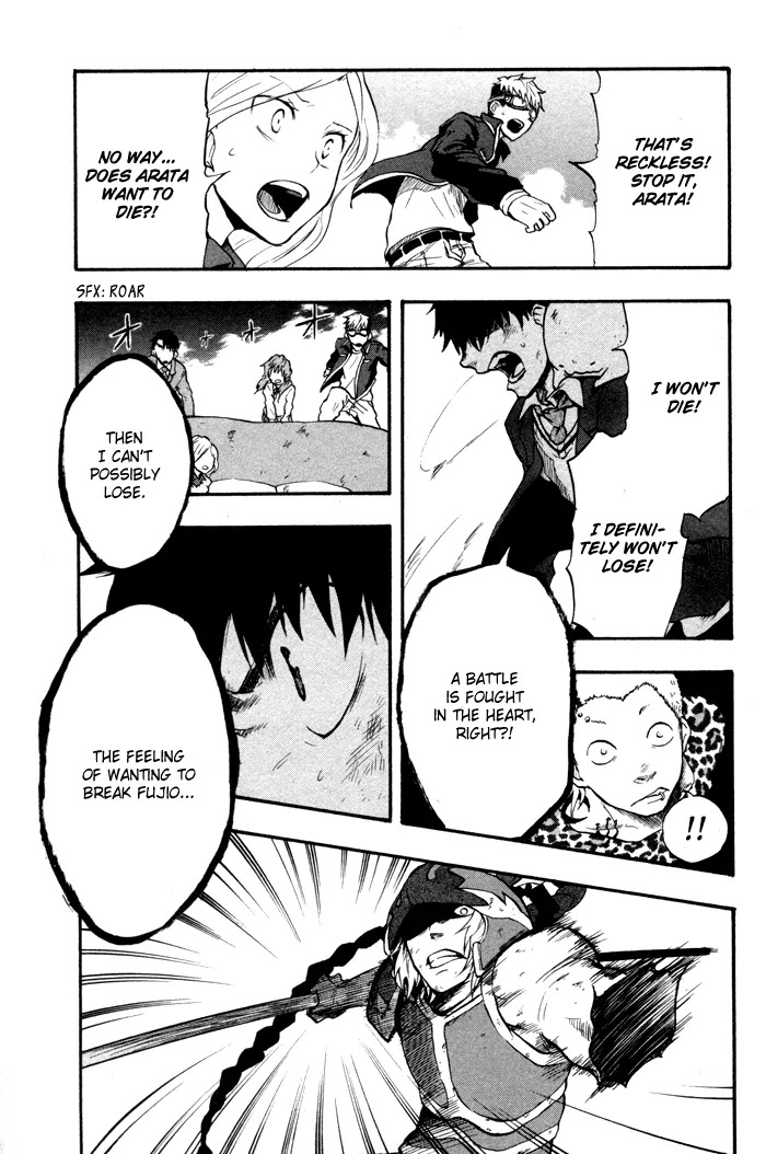 Dragon Collection - Ryuu o Suberumono Chapter 21 page 20 - Chapter 21