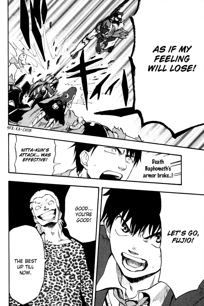 Dragon Collection - Ryuu o Suberumono Chapter 21 page 21 - Chapter 21