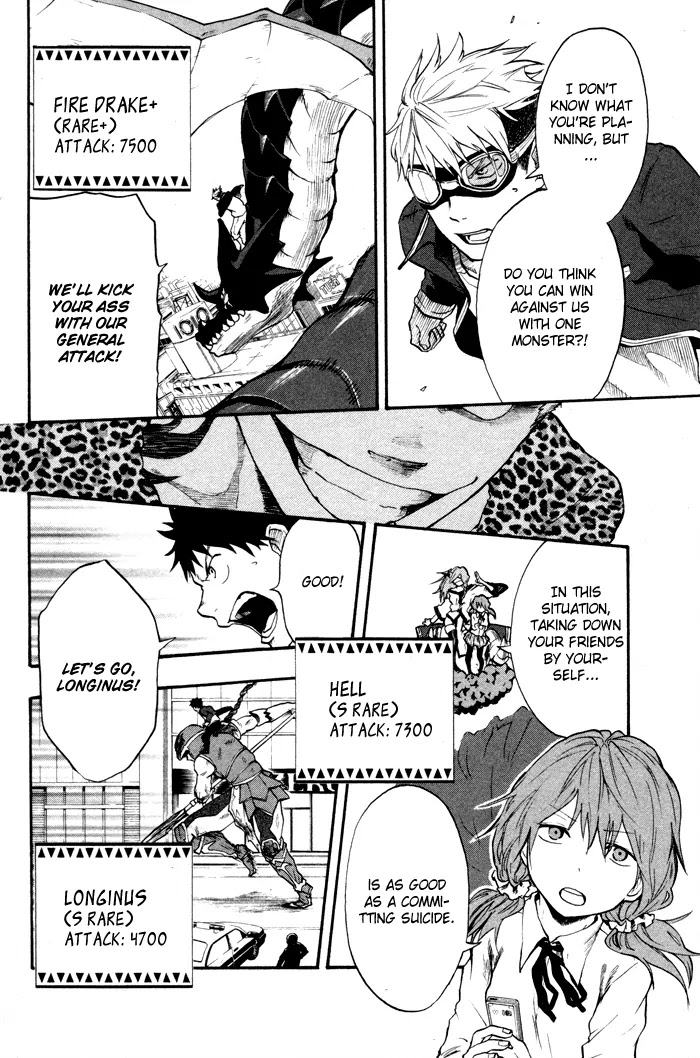 Dragon Collection - Ryuu o Suberumono Chapter 21 page 3 - Chapter 21