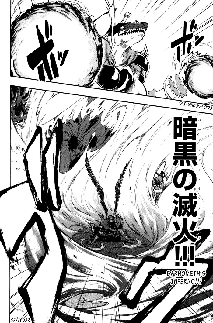 Dragon Collection - Ryuu o Suberumono Chapter 21 page 5 - Chapter 21