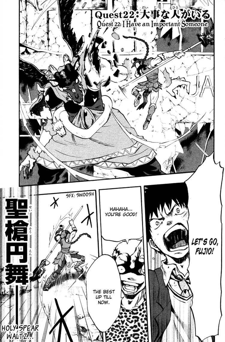 Dragon Collection - Ryuu o Suberumono Chapter 22 page 1 - Chapter 22