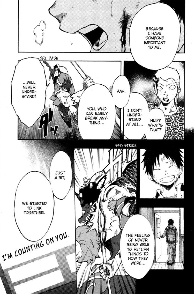 Dragon Collection - Ryuu o Suberumono Chapter 22 page 12 - Chapter 22