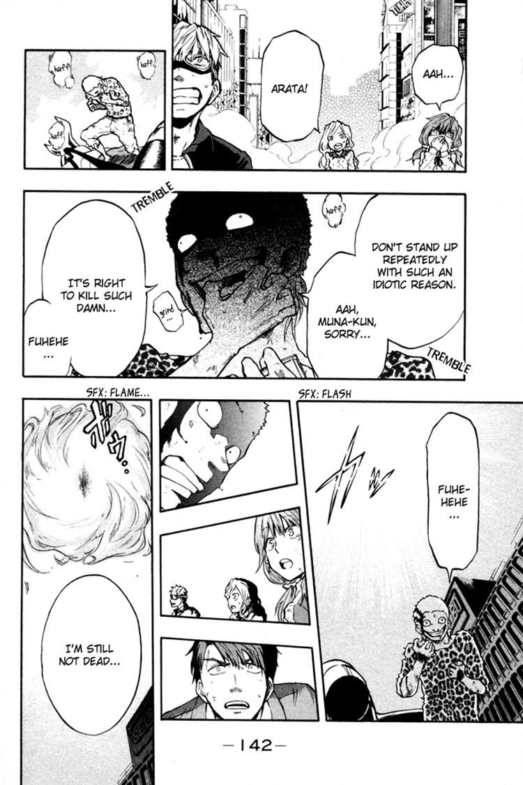 Dragon Collection - Ryuu o Suberumono Chapter 22 page 15 - Chapter 22