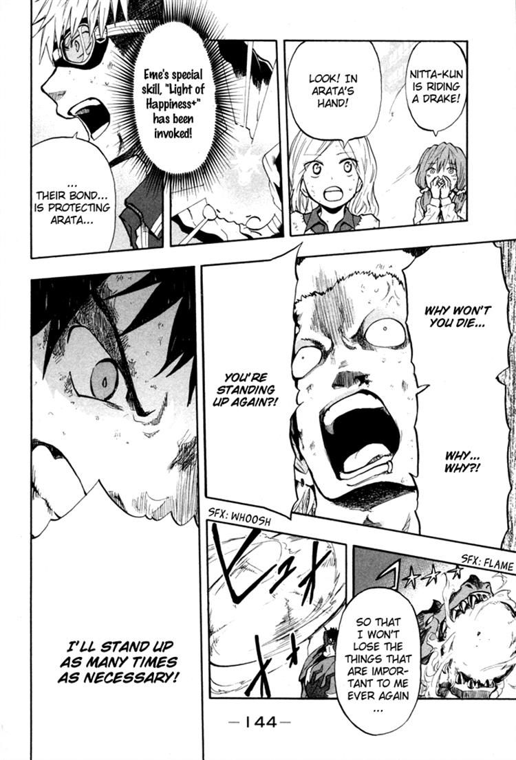 Dragon Collection - Ryuu o Suberumono Chapter 22 page 17 - Chapter 22