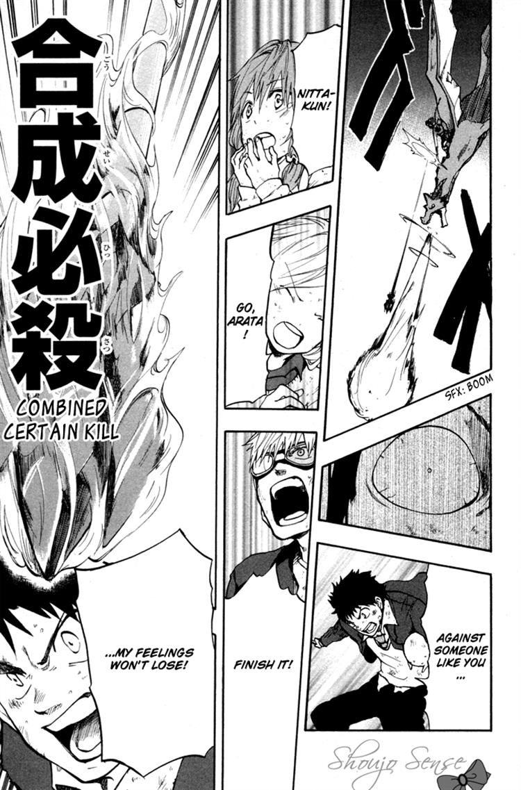 Dragon Collection - Ryuu o Suberumono Chapter 22 page 18 - Chapter 22